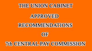 7th pay commission approved by the union cabinet effect from 1st July 2017