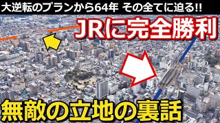 【64年目】JRに完全勝利した私鉄の駅　無敵の立地の裏側と、2つの支線の数奇な運命とは ～ 近鉄名古屋線,湯の山線,四日市あすなろう鉄道近鉄四日市駅・JR関西本線四日市駅【彩澄りりせ】