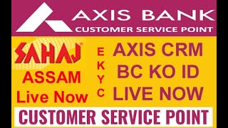 SAHAJ AXIS BANK CSP KO ID | SAHAJ AXIS CRM LIVE NOW | ASSAM AXIS CSP ZERO ACCOUNT | AXIS KIOSK CSP