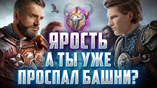 ЯРОСТЬ ПРОСЫПАШЕК ► Vikings: War of Clans