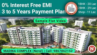 सब के बजट में Madina Complex 3 to 5 Years 0% Intrest Free Plan | Sample Flat Video | ☎ 9867862152