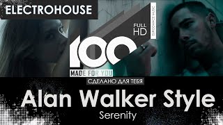 Alan Walker Style - Serenity [100% Made For You]