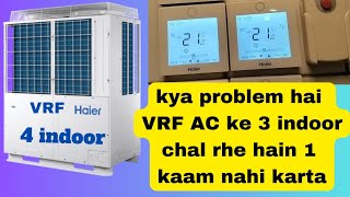 Haier VRF Ductable unit not working||VRF Haier AC not working|| Haier VRF AC kaam nahi kar rha hai