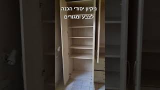 פינוי דירה מוזנחת - מפנה דירות מוזנחות וניקיון