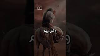 ساعد الله قلبك سيدي #عاشوراء_الحسين #كربلاء_العشق #كربلاء !مواكب لطميات حسينيه #ستوريات_حسينية #لايك