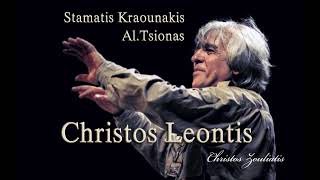 OLOI STO HORO NA MPOUME Chr.Leontis~D.Lentzos~St.Kraounakis~Al.Tsionas