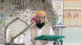 رمضان المبارک|| سید عمر علی شاہ کاظمی صاحب