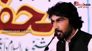 Pashto New Poetry 2019 😭 | خکلے شاعری حد دے  | Munir Buneri Best Poetry | ڈیرہ خکلے شاعری حد دے |