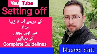 Apnay bachon ko internet ki Nazaiba videos sa mehfooz rakhnay ka complete Tariqa, YouTube settings,