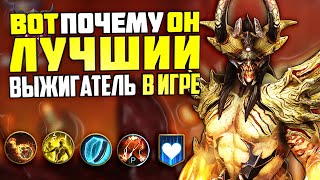 ТИРАН ИЗЛИМОР 🔥 ОБЗОР / ГАЙД ПО ГЕРОЮ 🔥 Raid: Shadow Legends