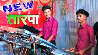 New Letest तारपा 🎷2024 | Vinit Musical DNH Dhudhani Ruipada_ 9737287606 | MH - कोसबाड चिंबावे