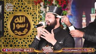 Ya Rab Bitha Dy Ghumbad e Hazra Ky - Muhammad Husnain Raza Qadri -  Noor Ki Barsaat  Kharian 2024