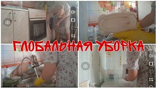 ЗАПУСТИЛА КУХНЮ/МОЩНАЯ МОТИВАЦИЯ НА УБОРКУ