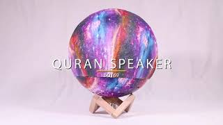 SQ169Equantu app Remote control quran player pendent colorful starry moon lamp quran speaker