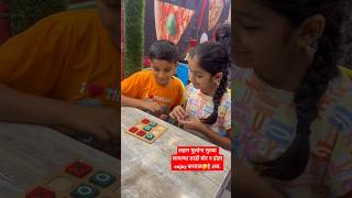 School ला सुट्या लागल्य#enjoygame #pizzahut #game #neelampingle