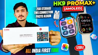 Hk9 Pro Max Plus | Tws Connection | Photo Gallery | 2gb | Amoled | hk9 pro max+ | Series 9 #hk9