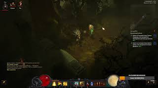 Прохождение Diablo III  уровень #2