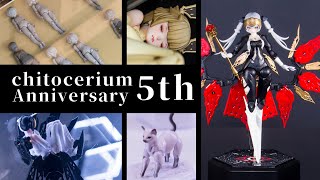 chitocerium 5th Anniversary 展