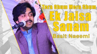 Tera Ghum Mera Ghum - #Muhammad Basit Naeemi - Wedding Show - Arman Studio - #Ek Jaisa Sanam