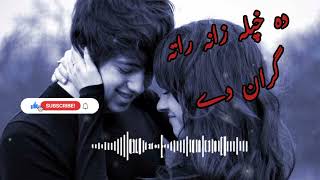 Da khpala zana rata graan dai sa wokama pashto song #viral #pashtosong //..