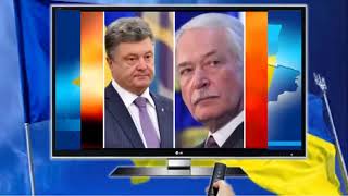 Порошенко -  ты реализуеш план Путина  Саакашвили