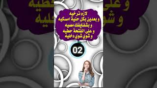 فوازير صفى النية #اسئلة_دينية_محرجة #الغاز #سؤال_وجواب