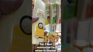 Lotus cocomoist moisturizer  #shorts #youtubeshorts