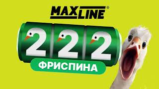 Бонус от Макслайн! 77 фрибета или 222 фриспина новым игрокам! Регистрируйся.