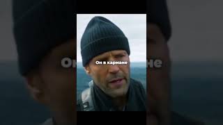 Мег 2 #сериалы #фильм #фильмы #кино #моментизфильма #лучшеекино #моменты #shorts