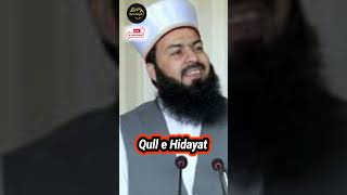 new bayan July 7, 2023, ll Qull e Hidayat#trending#viral#muftiabdulwahidqurishi