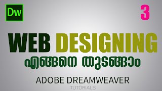 Web Designing Series- Malayalam- HTML - Part 3