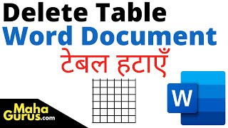 How to Delete Table in Microsoft Word | Delete Table in MS Word in Hindi