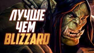 Ремейк Warcraft 3: Повелитель Кланов - ЭТО ШЕДЕВР! | LEKAROK - Стрим