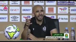 وليد الركراكي بعد التتويج بكأس دوري أبطال إفريقيا أمام الأهلي المصري 0/2