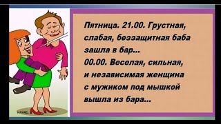 КОРОТКО ОБО МНЕ: не женщина, а НАКАЗАНИЕ. Женский юмор на каждый день.