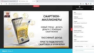 Как стать совладельцем блокчейн PlatinCoin основатель Alex