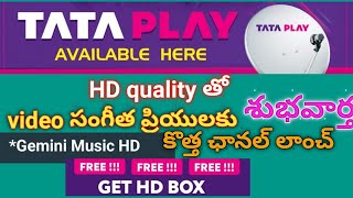 TATAPLAY కొత్త gemini music HD channel లాంచ్