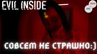 Evil Inside - Новый инди хоррор - Совсем не страшно:)