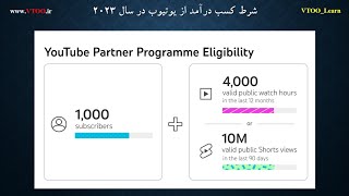 آموزش کسب درآمد از یوتیوب جلسه ی 1