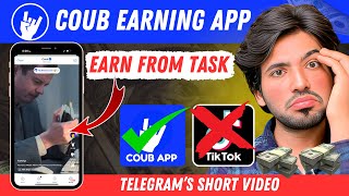 Coub Telegram Bot | New Telegram bot | How to Earn Money from Telegram | Coub Earning App