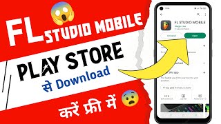 Fl Studio Mobile Plya Stor Se Kaise Download problem 🔥| FL studio mobile Download problem