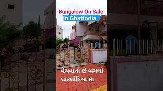 Bungalow On Sale K.K Nagar Ghatlodia 31 July 2024 #ahmedabad #shorts #short