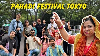 Pahadi Function in Tokyo || Indian Couple in Japan || Japan Travel Vlog || Indian in Japan