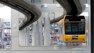 Chiba Monorail  Video "Transport To Tomorrow"