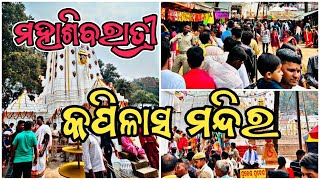 Mahashivratri kapilas Temple 2024 || ଜାଗର ମେଳା || Odia vlogs କପିଳାସ ମନ୍ଦିର || ମହାଶିବରାତ୍ରି ପାଳନ 2024