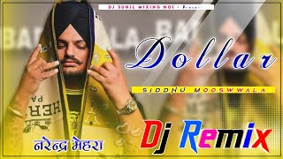 Dollar Wangu Ni Nam Sada Chal Da Dj Remix Song !! New 3D Brazil Dj Remix Song !! DJ SUNIL MEHRA