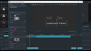 Как сделать простое интро для канала YouTube - Filmora Tutorial