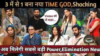 Bigg Boss 18 Live: 3 में से 1 बना नया TIME God,Rajat Chahat Shilpa | Shocking News |