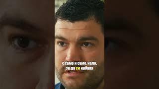 Илко: Да помагаш на своите #ничияземя