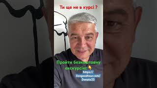 Не упусти знову свій шанс ‼️